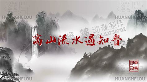 高山流水觅知音：中国十大古琴名曲（上篇）|古琴曲|国学_凤凰国学
