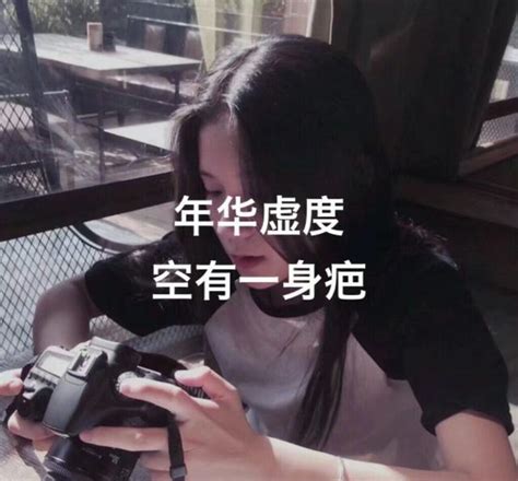 勇敢的头像温柔女生