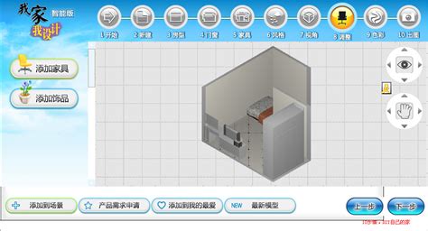 北京云熙板式家具设计拆单软件 - 济南鲁雕数控设备有限公司