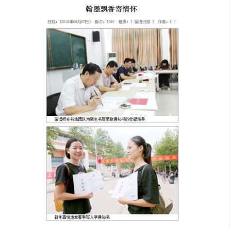 湖南邵东一学生突然冲上讲台拳打女老师 官方：老师未曾打骂学生 已谅解对方