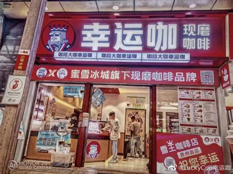 茶颜悦色“进军”咖啡界：推出独立运营咖啡品牌，连开5店！