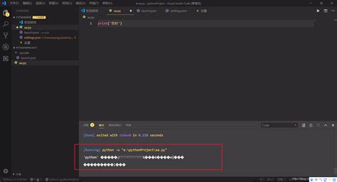 Visual Studio 2019 下Python的开发环境搭建_vs2019 安装教程-CSDN博客