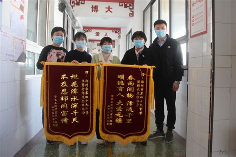 学生家长送锦旗 感谢我院关怀情 - 北京培黎职业学院-双语幼儿系