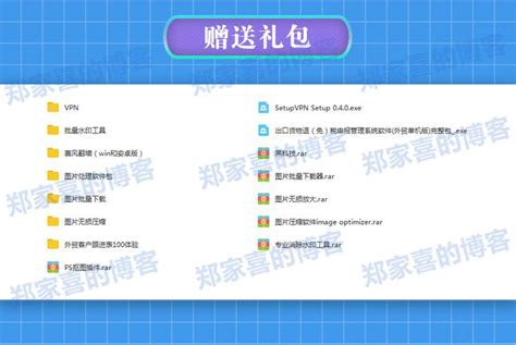 网咖宣传海报图片_网咖宣传海报设计素材_红动中国