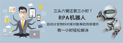 干货分享 | 达观智能RPA在银行领域有哪些应用？--RPA中国 | RPA全球生态 | 数字化劳动力 | RPA新闻 | 推动中国RPA生态 ...