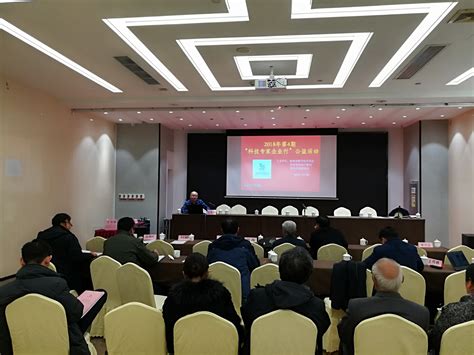 徐州市科协开展第四期科技专家企业行活动 - 徐州市科学技术协会