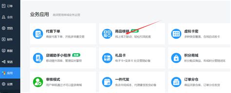 商城系统开发-新零售电商系统开发-b2b2c多用户商城系统-网探科技