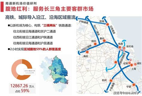 南通机场2020年客运总量首次跻身全省第三-南通市人民政府