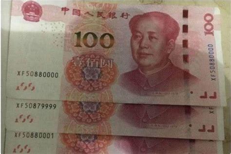 “三连号”的100元人民币究竟值多少钱？看完没想到值这么多钱