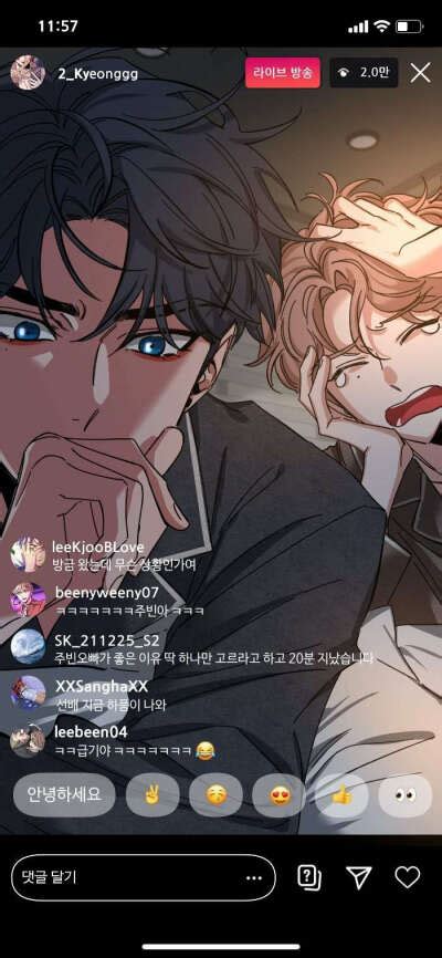 部分韩漫有肉哦图片