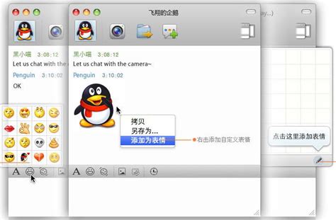 腾讯qq2012版本官方下载_腾讯qq2012正式版免费下载【最新版】-华军软件园