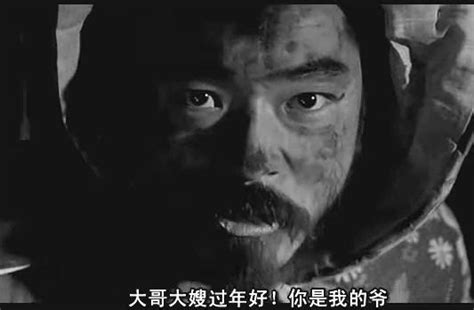 鬼子来了（2000年姜文执导电影） - 搜狗百科