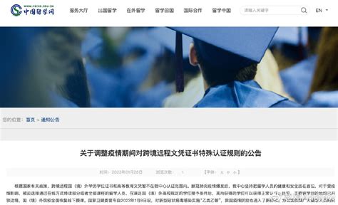 首都师范大学本专科电子成绩单、毕业证明、在读证明下载办理流程 - 北京高校成绩单打印流程 - 鸿雁寄锦