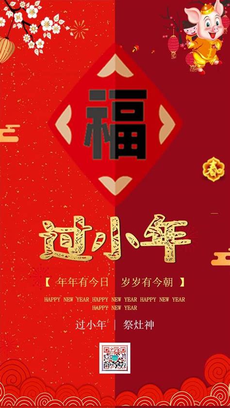 微信春节新彩蛋：拜年祝福有红包雨_手机新浪网