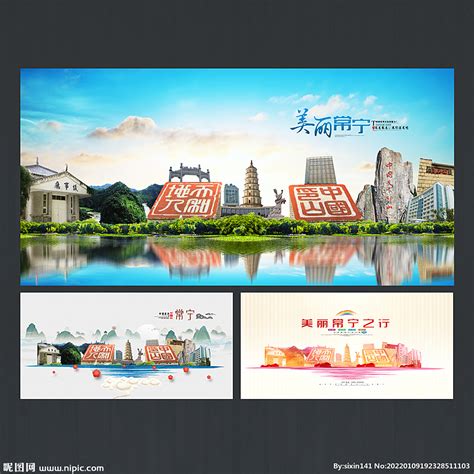 常宁新区子午大道公园景观规划设计-深圳市创景规划设计有限公司