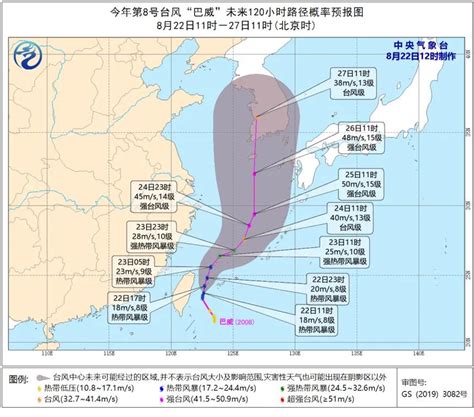 8号台风路径图（台风的移动方向是怎么判定的） - 达达搜