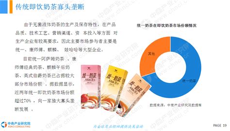 2021年中国奶茶行业分析报告-市场发展现状与运营商机前瞻_观研报告网