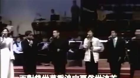 1997年香港回归晚会八大巨星合唱串烧