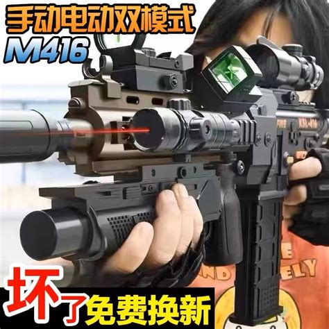 电动连发AK47软弹枪玩具可发射下供弹橡胶男孩户外对战冲锋枪M416-阿里巴巴