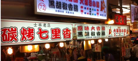 台湾美食排行榜前十名（台湾旅游必尝的特色小吃大全） - 含鄱口