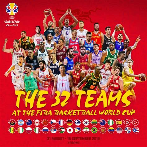 2019男篮世界杯 中国篮球世界杯 订票+门票+赛程+举办地 中天票务在线