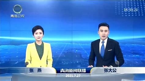 “青海这十年”省财政厅专场新闻发布会召开青海省财政实力不断增强--新闻中心