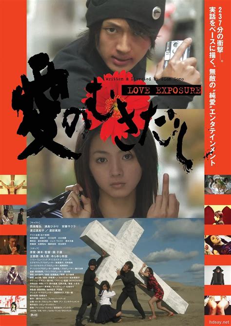 一场以爱之名的谋杀，东野圭吾加贺系列电影首次国内公映|松岛菜菜子|加贺|祈祷落幕时_新浪新闻