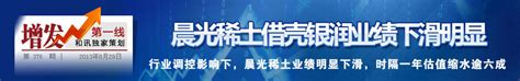 证券日报网-浙江省围海建设集团股份有限公司 2022年年度报告摘要