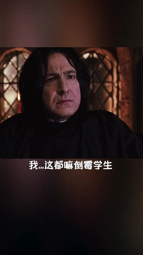 电影《哈利波特》四种配音对比，台湾版一出声，我当场阵亡！！😂😂_腾讯视频