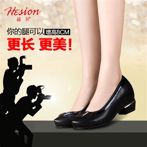鞋子行业宣传鞋业推广女鞋PPT模板_红动网