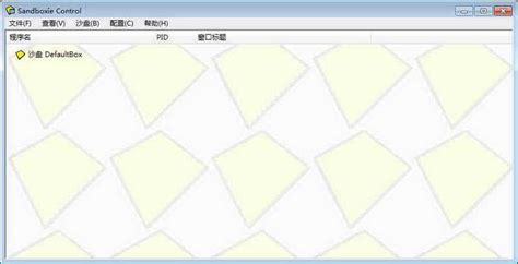 sandboxie官方下载-沙盘sandboxie软件下载v5.66.2 中文版-绿色资源网