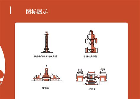 长治旅游图片_长治旅游设计素材_红动中国