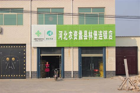 河北蠡县：“互联网+毛纺” 传统产业走出发展新路径 - 上游新闻·汇聚向上的力量