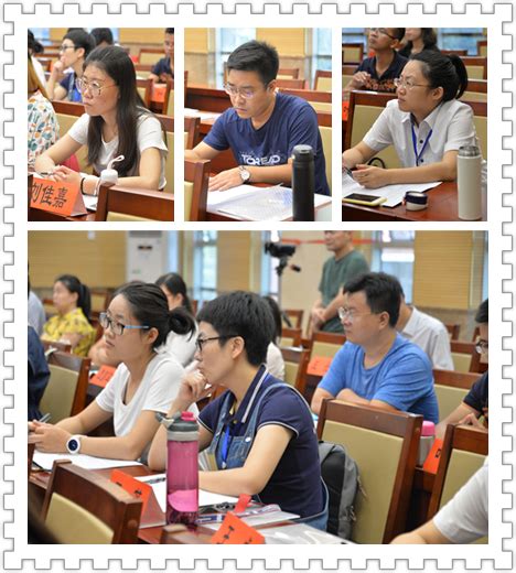 宁夏大学2017年新入职教师专项培训班-宁夏大学 教学发展中心