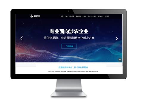 陕西网站建设|陕西网站制作|陕西网站建设公司-天润智力(www.cnet99.com)