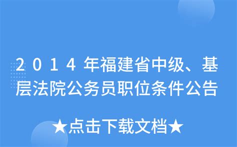 2020年上海法院最新跨区划集中及专门管辖规则梳理(附一览表)