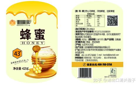 蜂蜜标志及商标设计（已商用）_Wendy621-站酷ZCOOL
