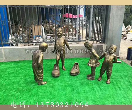 儿童雕塑_孩子雕塑_小孩雕塑_博创铜雕工艺品厂订做铜雕
