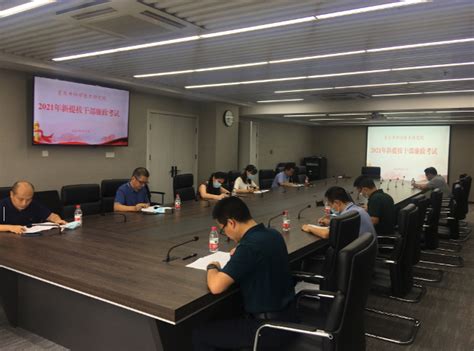 上海市市管干部提任前公示，这8名干部拟提任|干部|籍贯|全日制_新浪新闻