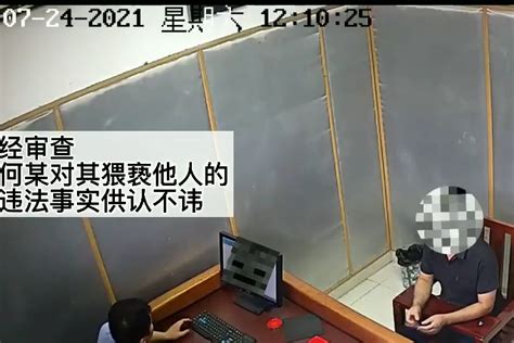 芜湖一陪护男子凌晨猥亵熟睡女护士 拘留8日！_凤凰网视频_凤凰网
