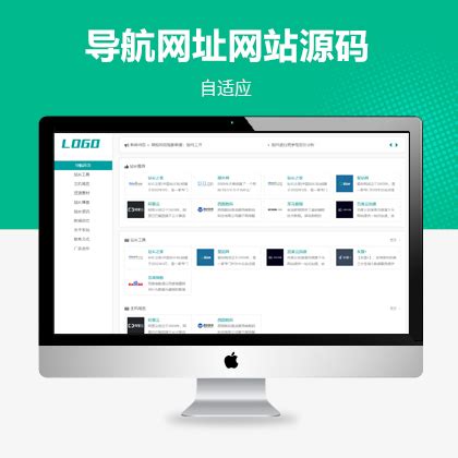 网站建设公司网站源码，seo推广优化网站模板pbootcms模板-17素材网