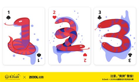 1-9数字蛇设计|插画|商业插画|TMXK杨白兔 - 原创作品 - 站酷 (ZCOOL)