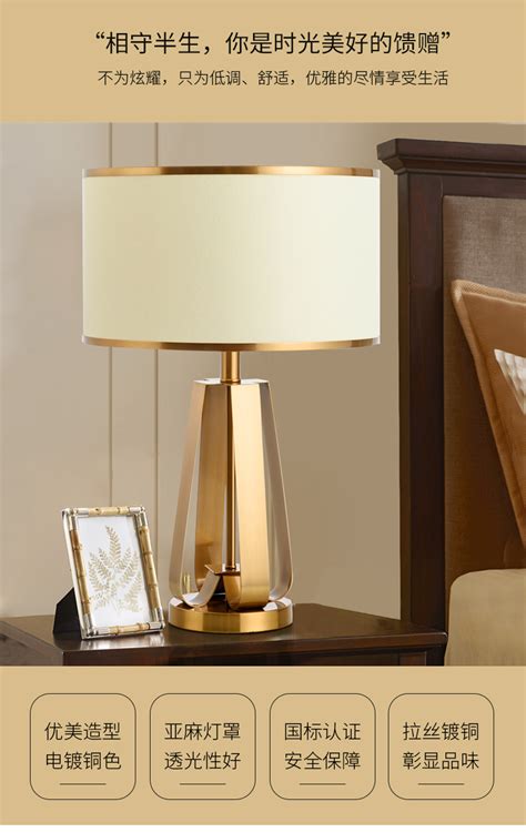 温馨卧室床头柜台灯 美式轻奢时尚装饰灯具 简约现代客厅全铜台灯-美间设计
