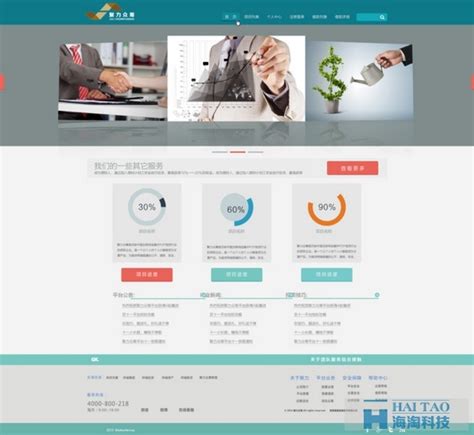 AFrame网页设计公司和SEO服务企业网站WordPress主题V4.2 - 云创源码