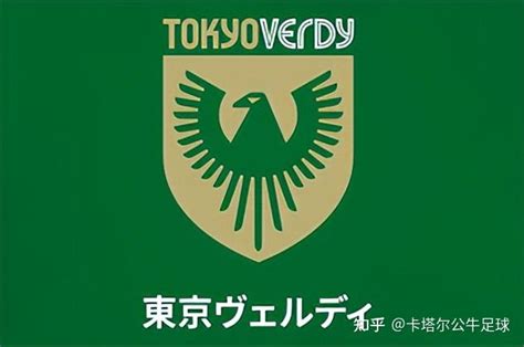 7月3日竞彩资讯：日职乙 东京绿茵VS琉球FC 实力定位赛事前瞻推荐 - 知乎
