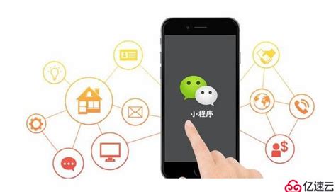 郑州微信开发告诉你小程序优势在哪，未来发展如何