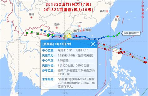 2018今年22号台风最新消息：台风山竹实时路径预报动向图-闽南网
