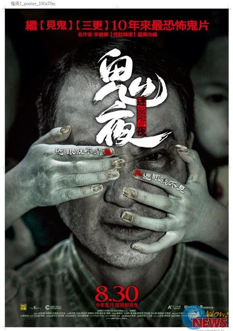 最恐怖的鬼片电影_最恐怖的鬼片前十名 电影将很多恐怖场景与我们的日(3)_中国排行网