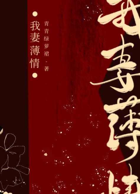 《重生2010我的惬意人生》小说在线阅读-起点中文网