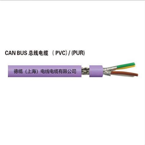 CAN-Bus-CAN Bus现场总线电缆